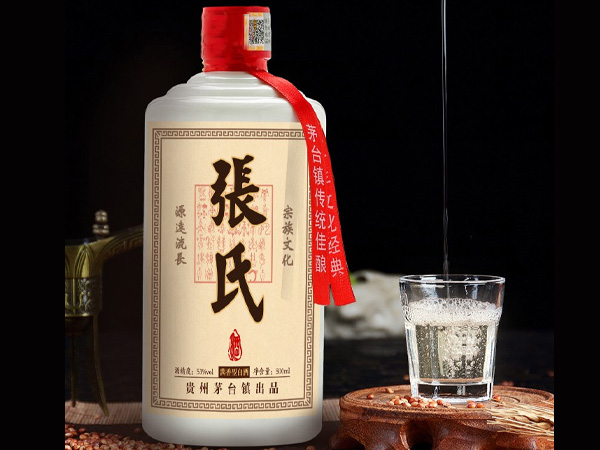 湖北张总订购300件张氏宗亲酒